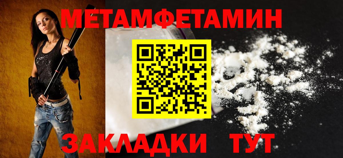 Амфетамин 97% Нефтеюганск