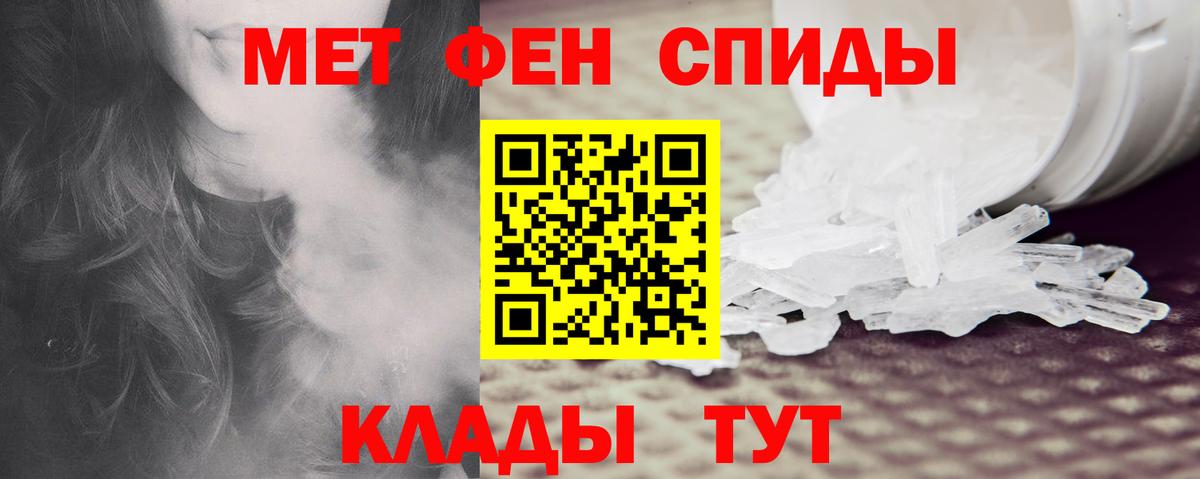 АМФ  Амфетамин  Нефтеюганск  АМФЕТАМИН 98%  Вход с VPN 