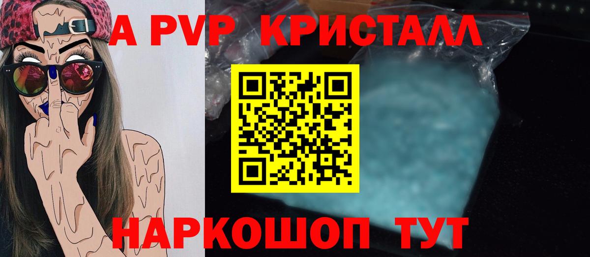 A PVP СК КРИС  купить наркотик  Нефтеюганск  Вход с VPN 