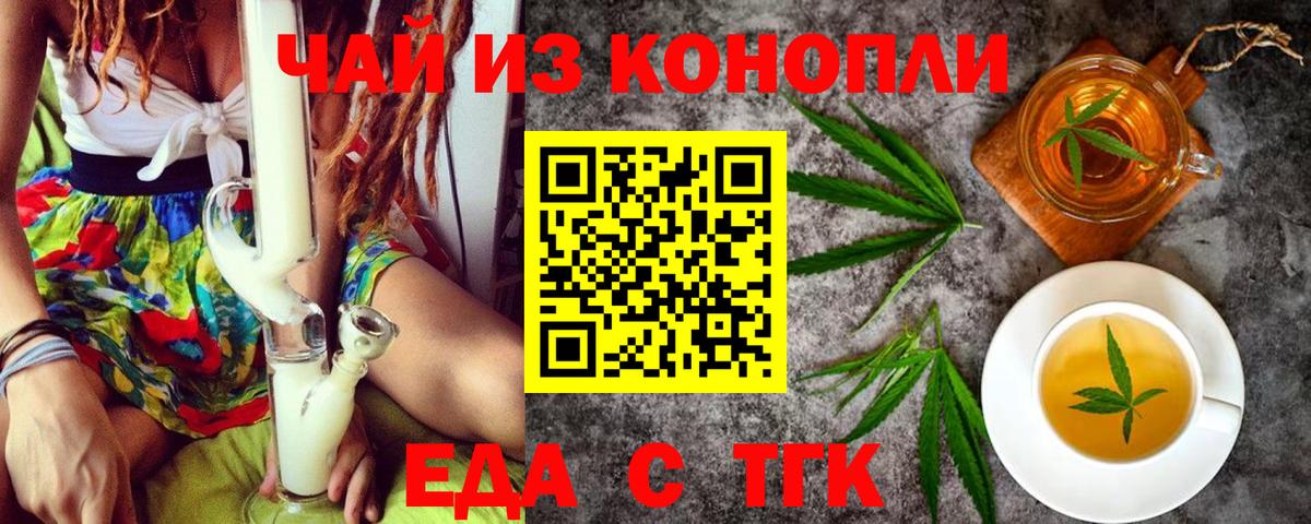 Cannafood конопля  Вход с VPN  Нефтеюганск 