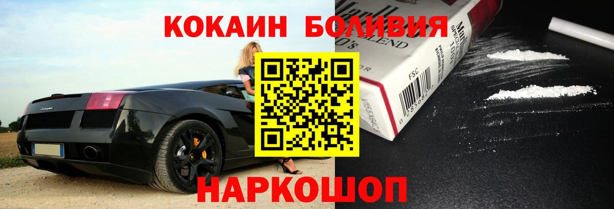 Кокаин 98%  Кокаин 97%  Нефтеюганск  Вход с VPN 