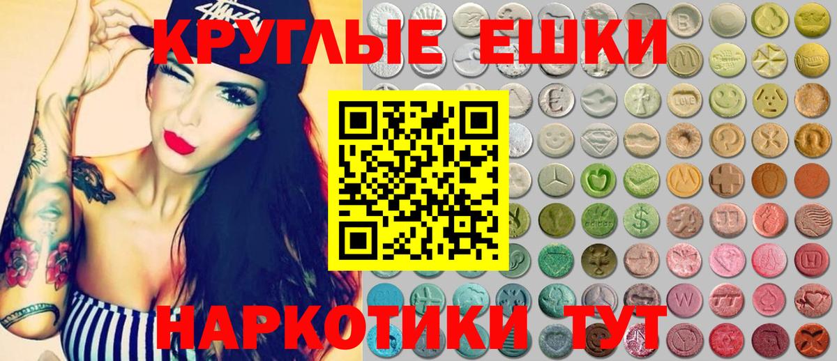 Нефтеюганск  ЭКСТАЗИ DUBAI  Вход с VPN 