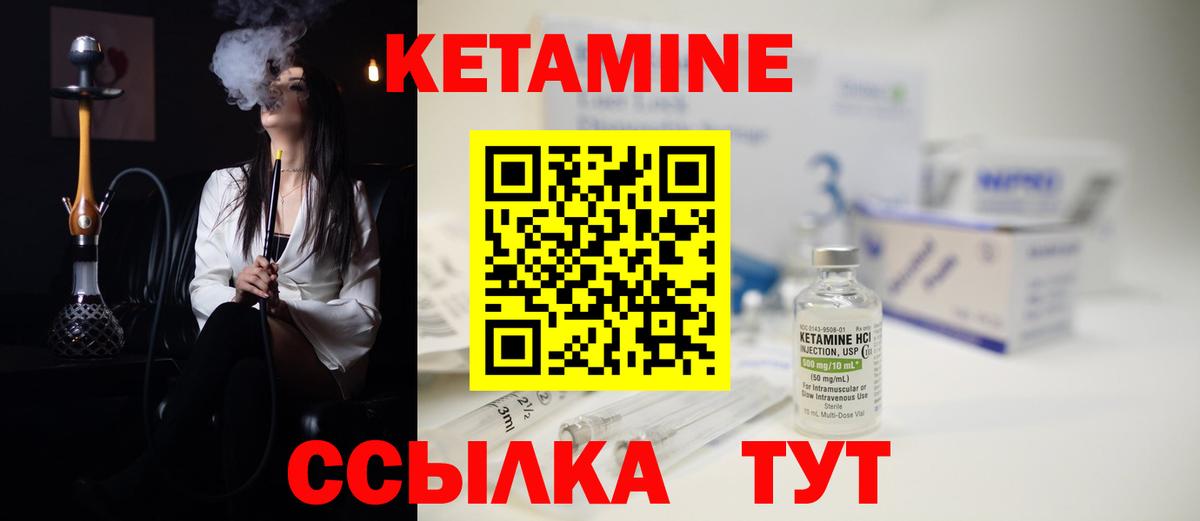 Нефтеюганск  Кетамин ketamine  Кетамин VHQ  MEGA ССЫЛКА  Вход с VPN 