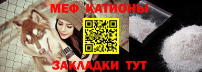 прущая мука Сланцы