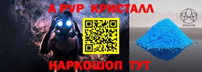 стафф Славянск-на-Кубани