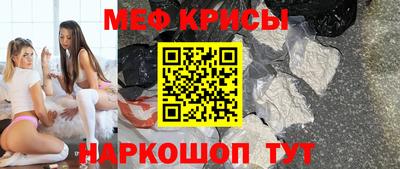 прущая мука Сланцы