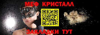 мет Среднеуральск