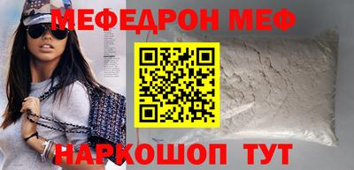 мет Среднеуральск