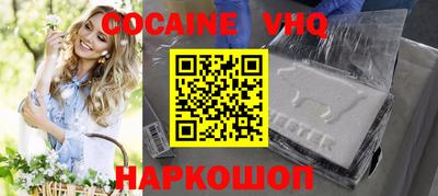 стафф Славянск-на-Кубани