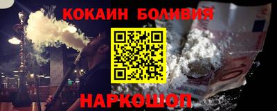 прущая мука Сланцы