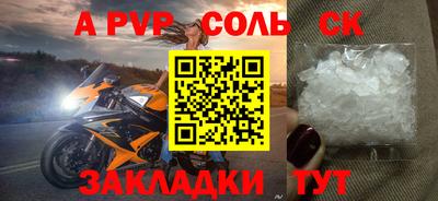 бутик Славгород