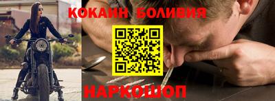 бутик Славгород