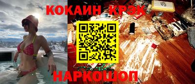 прущая мука Сланцы