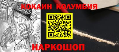 прущая мука Сланцы