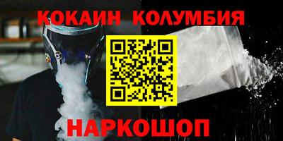 мефедрон VHQ Ставрополь