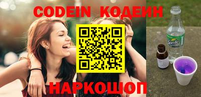 мефедрон VHQ Ставрополь