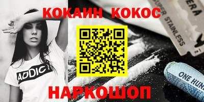 крисы Старая Купавна