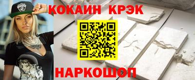 стафф Славянск-на-Кубани