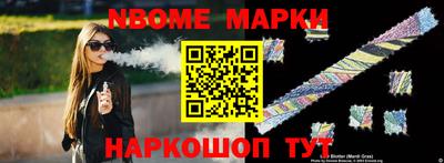 мефедрон VHQ Ставрополь
