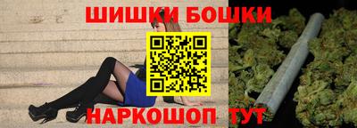мефедрон VHQ Ставрополь