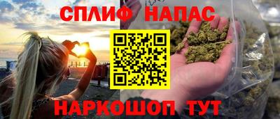 бутик Славгород