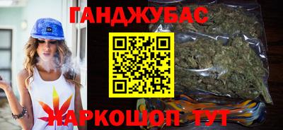 прущая мука Сланцы