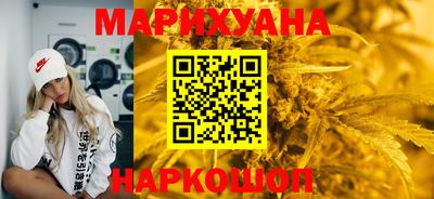 прущая мука Сланцы