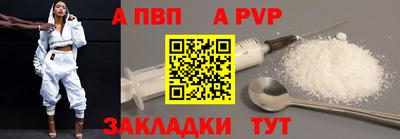стафф Славянск-на-Кубани