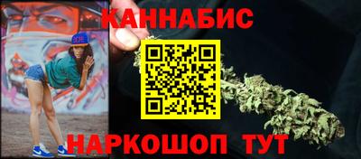 стафф Славянск-на-Кубани