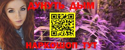 прущая мука Сланцы