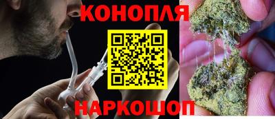 стафф Славянск-на-Кубани
