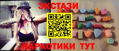 бутик Славгород