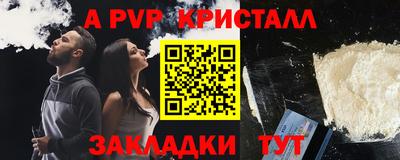 бутик Славгород