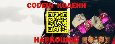 стафф Славянск-на-Кубани