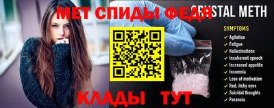 стафф Славянск-на-Кубани