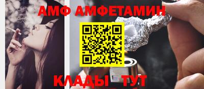 бутик Славгород