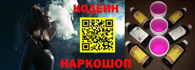 прущая мука Сланцы