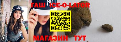 стафф Славянск-на-Кубани