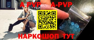 мефедрон VHQ Ставрополь