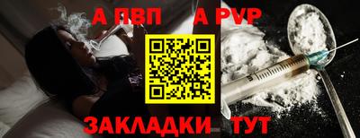 стафф Славянск-на-Кубани