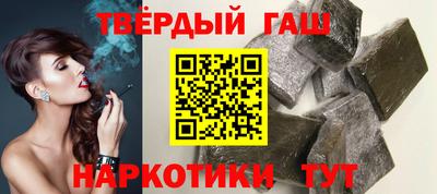 прущая мука Сланцы