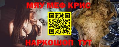 прущая мука Сланцы