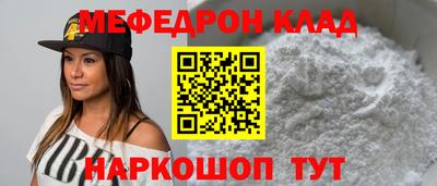 крисы Старая Купавна