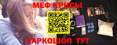 прущая мука Сланцы