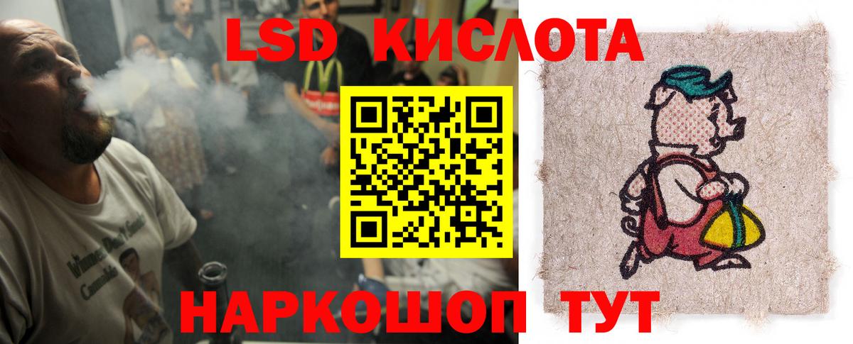 Нефтеюганск  ЛСД экстази ecstasy  LSD-25 экстази ecstasy  Вход с VPN 