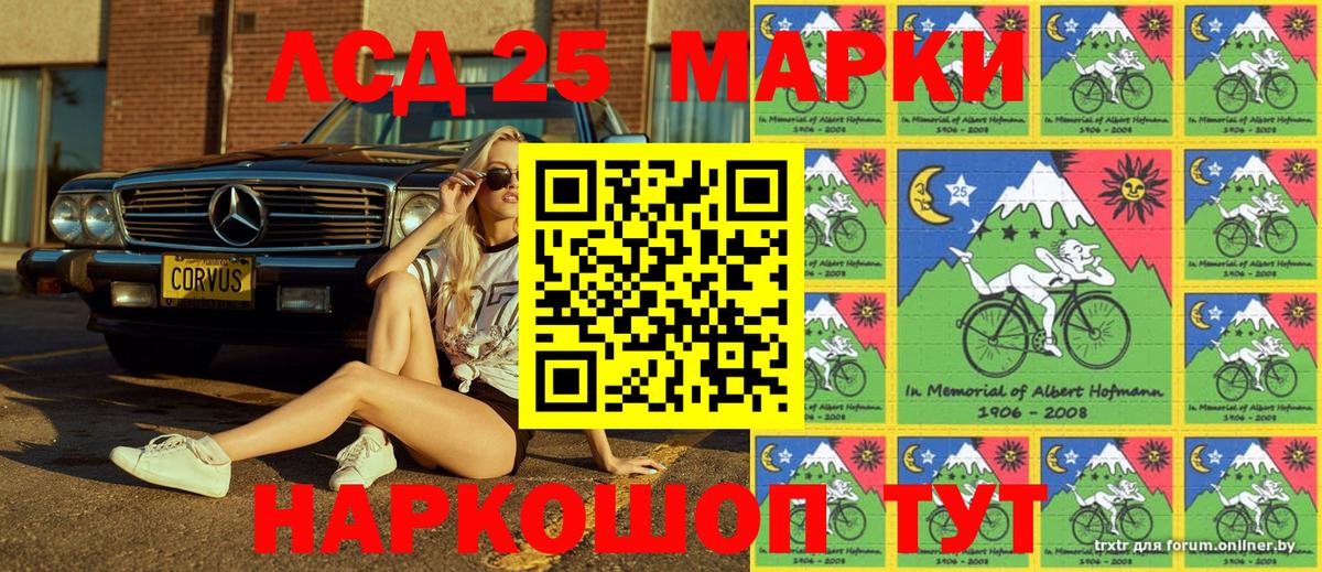 Наркотические марки  Вход с VPN  Нефтеюганск  Марки N-bome 1,8мг  Марки N-bome 1,8мг 