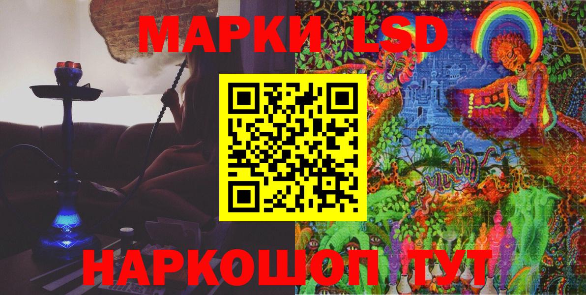 Марки 25I-NBOMe 1,8мг Нефтеюганск