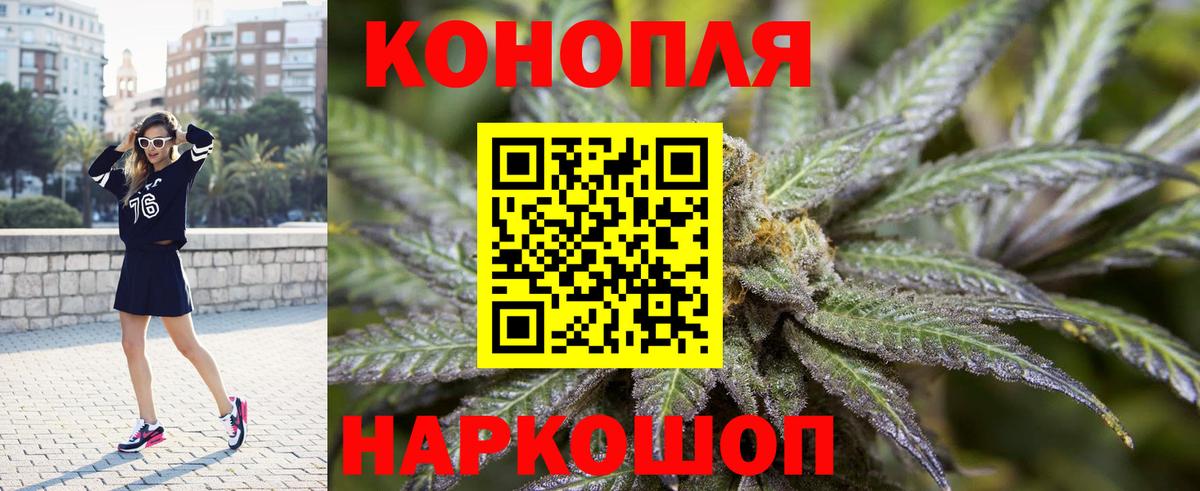 Шишки марихуана Ganja  Вход с VPN  Нефтеюганск  Канабис индика  Канабис OG Kush 