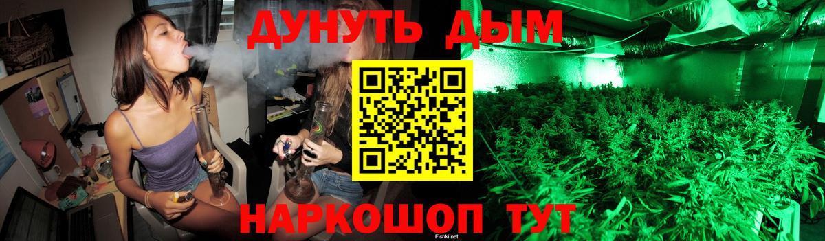 Шишки марихуана LSD WEED Нефтеюганск